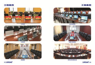 無紙化會議系統(tǒng)廠家 欣力高電子設(shè)備廠家